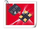 1C254000CC0C,DSX321G,54.000MHZ,日本大真空晶振